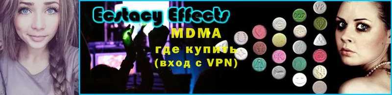 MDMA молли  Зерноград 